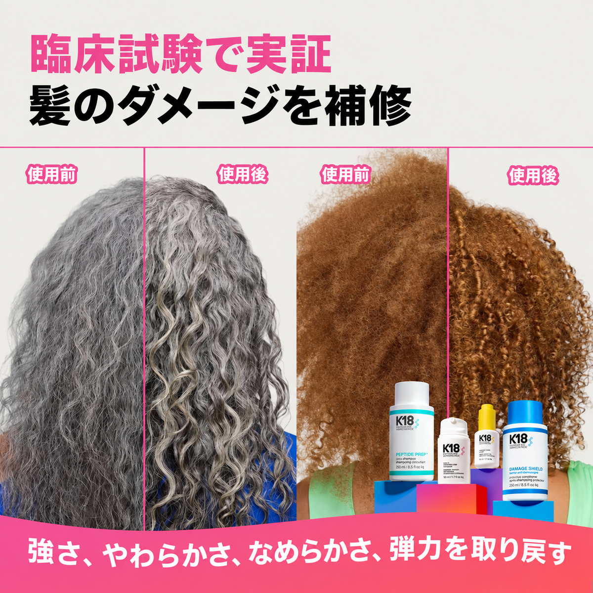 K18 Leave-In Molecular Repair Hair Mask 50ml – Leave-In Hair Treatment