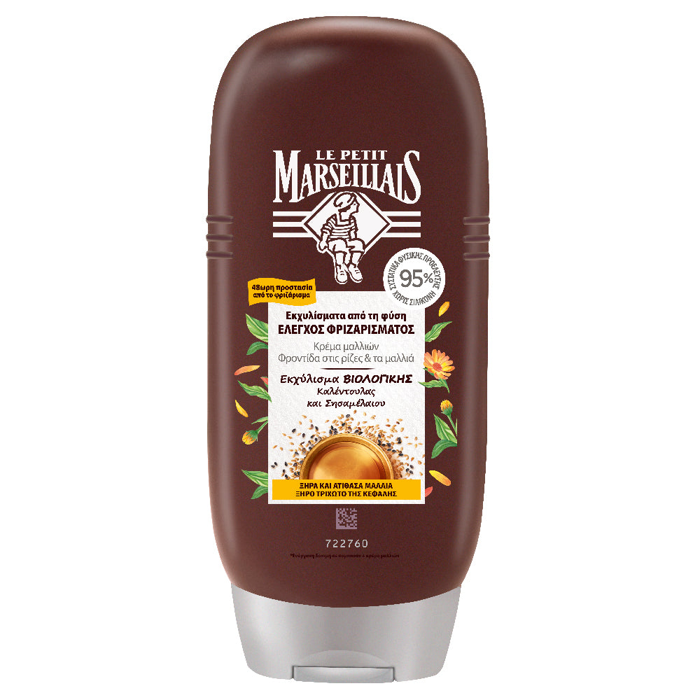 LPM ル プティ マルセイユ コンディショナー 200ml (Le Petit Marseillais - après-shampooing - 200ml) (カレンデュラとセサミオイル)